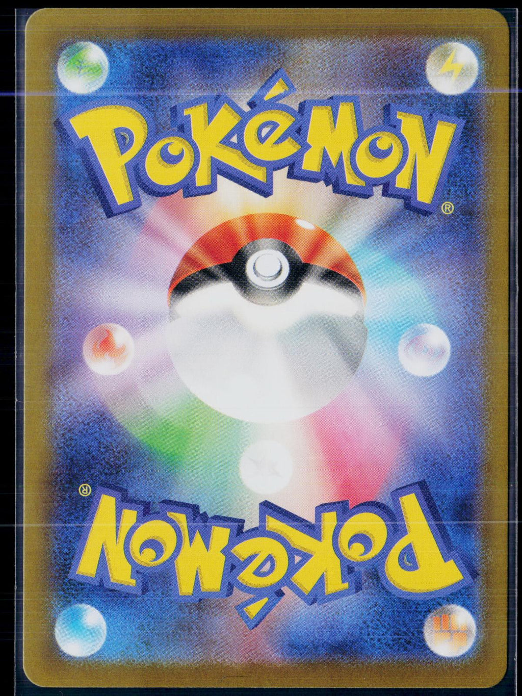 ORICORIO EX 111/080 🐬 POKEMON INFERNO X SAR ☀️ JAPANESE HOLO NM/M 🌴