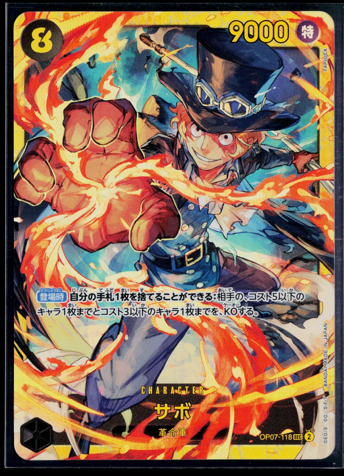 SABO OP07-118 ONE PIECE 500 YEARS IN THE FUTURE SEC JAPANESE NM
