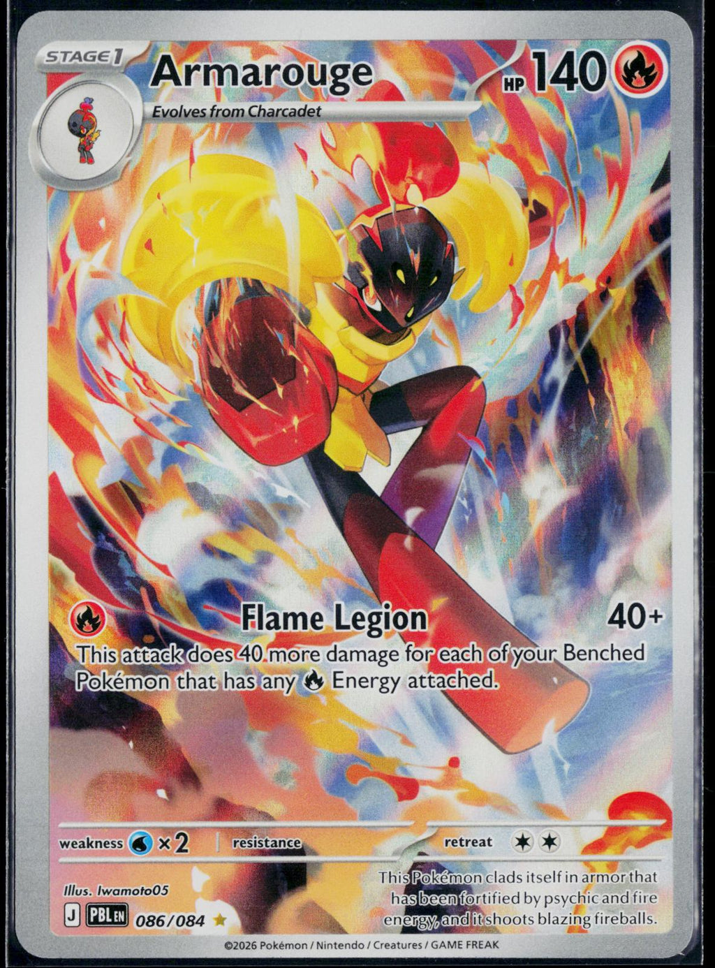 ARMAROUGE 086/084 POKEMON PITCH BLACK ILLUSTRATION RARE HOLO NM