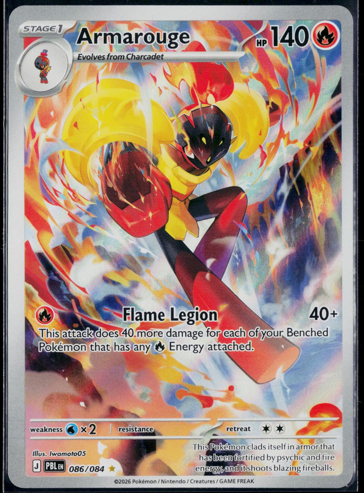 ARMAROUGE 086/084 POKEMON PITCH BLACK ILLUSTRATION RARE HOLO NM