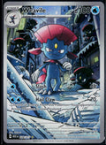 WEAVILE 228/217 POKEMON ASCENDED HEROES ILLUSTRATION RARE HOLO NM