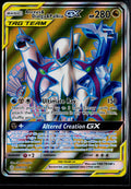ARCEUS & DIALGA & PALKIA GX 220/236 POKEMON COSMIC ECLIPSE ULTRA RARE NM