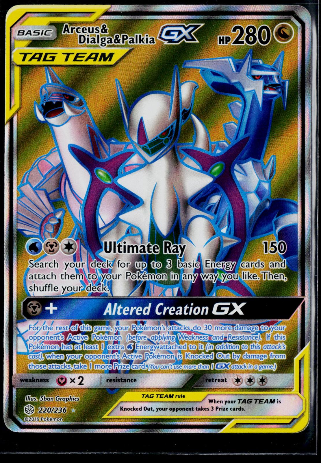 ARCEUS & DIALGA & PALKIA GX 220/236 POKEMON COSMIC ECLIPSE ULTRA RARE NM