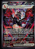 CHARIZARD EX 234/091 POKEMON PALDEAN FATES SPECIAL ILLUSTRATION RARE HOLO NM