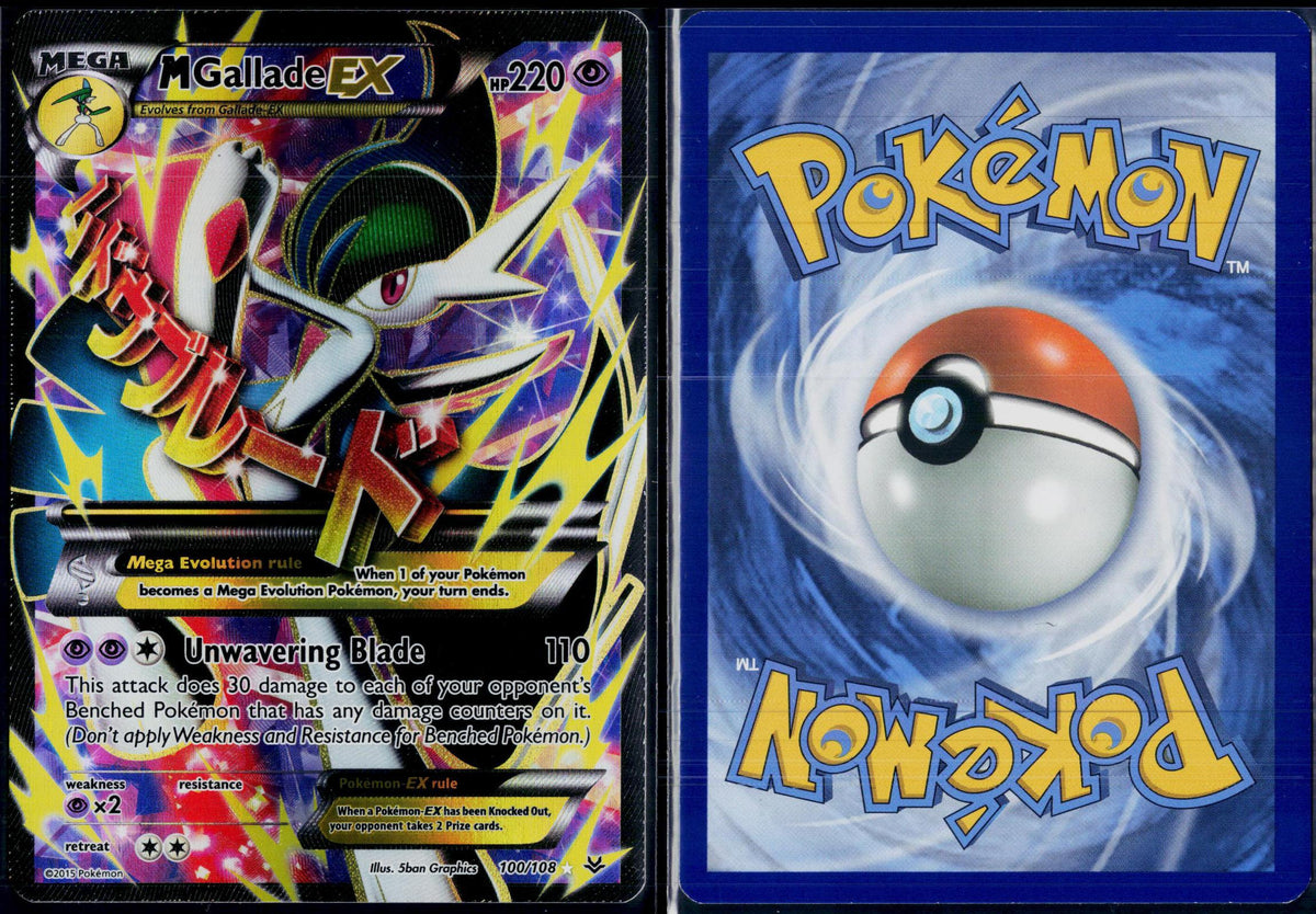 M GALLADE EX 100/108 POKEMON ROARING SKIES ULTRA RARE HOLO NM
