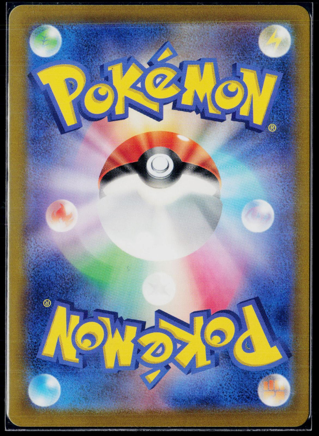 HAUNTER (MASTER BALL PATTERN) 093/165 POKEMON 151 JAPANESE HOLO NM