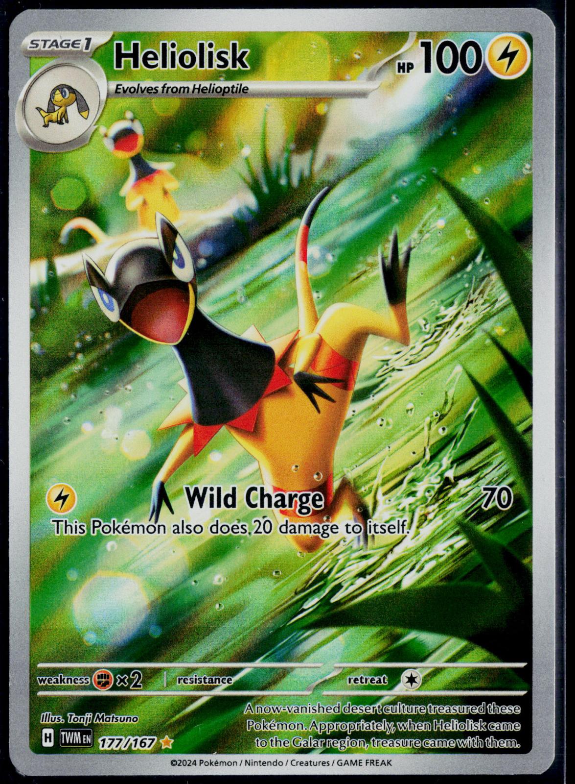HELIOLISK 177/167 POKEMON TWILIGHT MASQUERADE ILLUSTRATION RARE NM