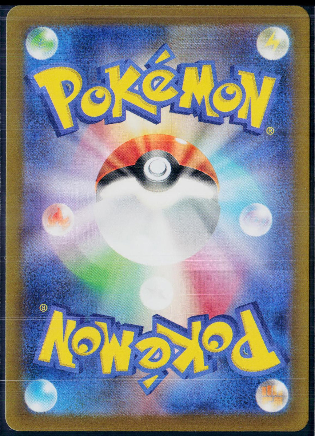ALTARIA 194/172 🐬 POKEMON VSTAR UNIVERSE AR ☀️ JAPANESE HOLO NM/M 🌴