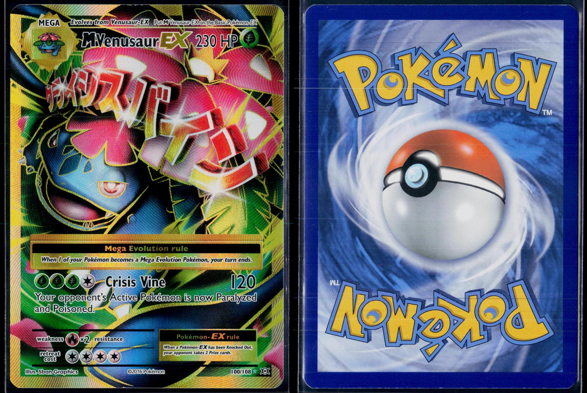 M VENUSAUR EX 100/108 POKEMON EVOLUTIONS ULTRA RARE HOLO NM