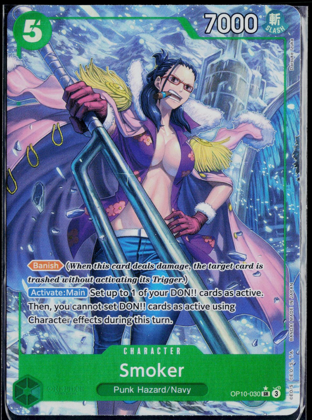 SMOKER (030) (PARALLEL) OP10-030 ONE PIECE ROYAL BLOOD SR NM