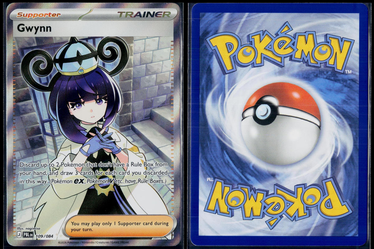 GWYNN 109/084 POKEMON PITCH BLACK ULTRA RARE HOLO NM