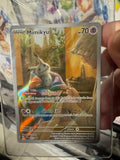 MIMIKYU 075 POKEMON SCARLET & VIOLET PROMO HOLO P NM SEALED