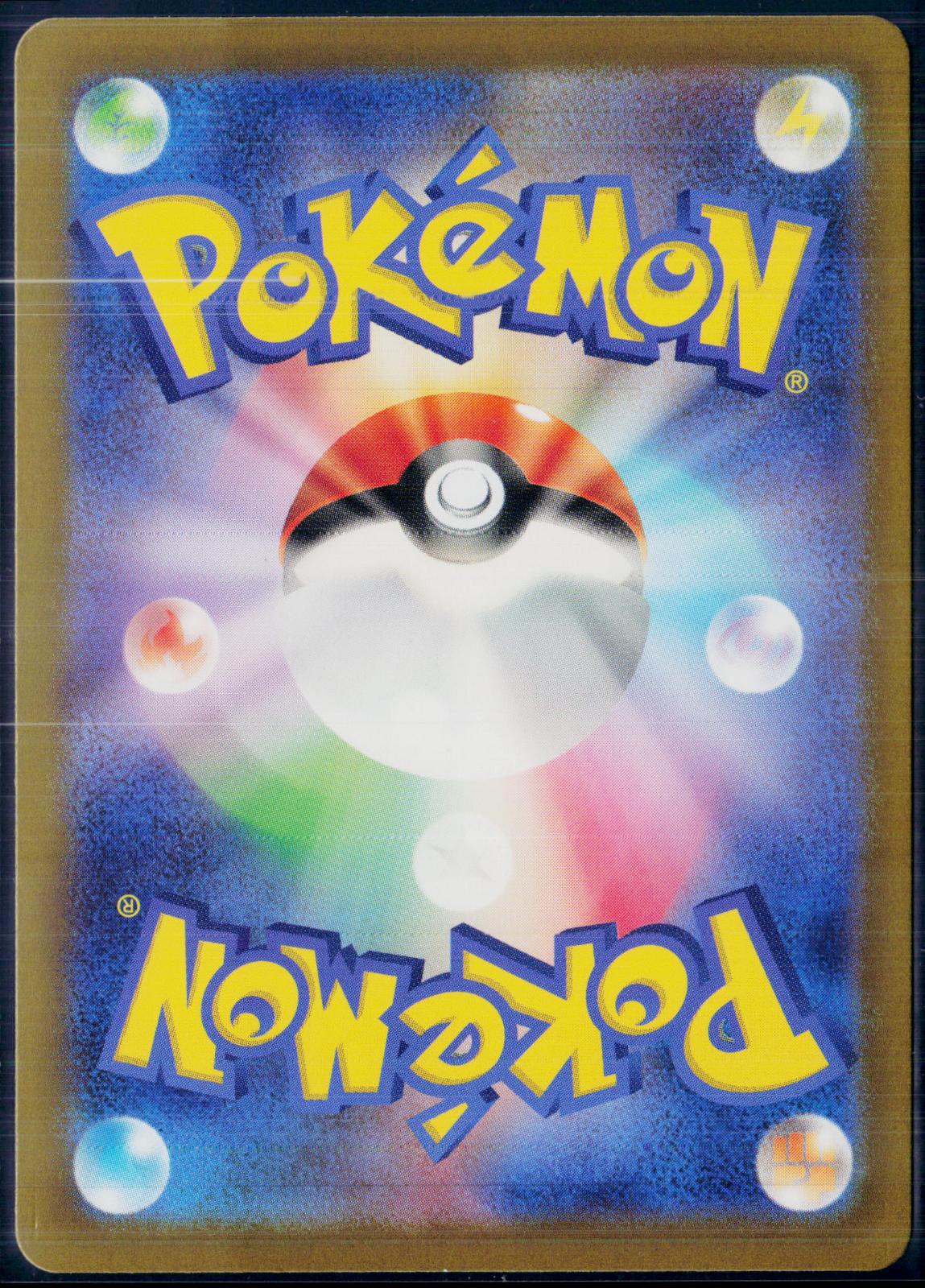 CHARIZARD EX 125/108 🐬 POKEMON RULER OF THE BLACK FLAME ☀️ JAPANESE NM/M 🌴