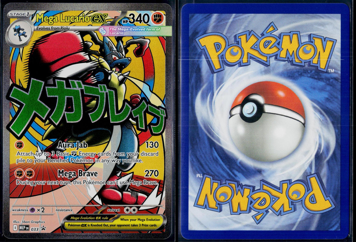 MEGA LUCARIO EX 033 POKEMON ME: MEGA EVOLUTION PROMO HOLO P NM