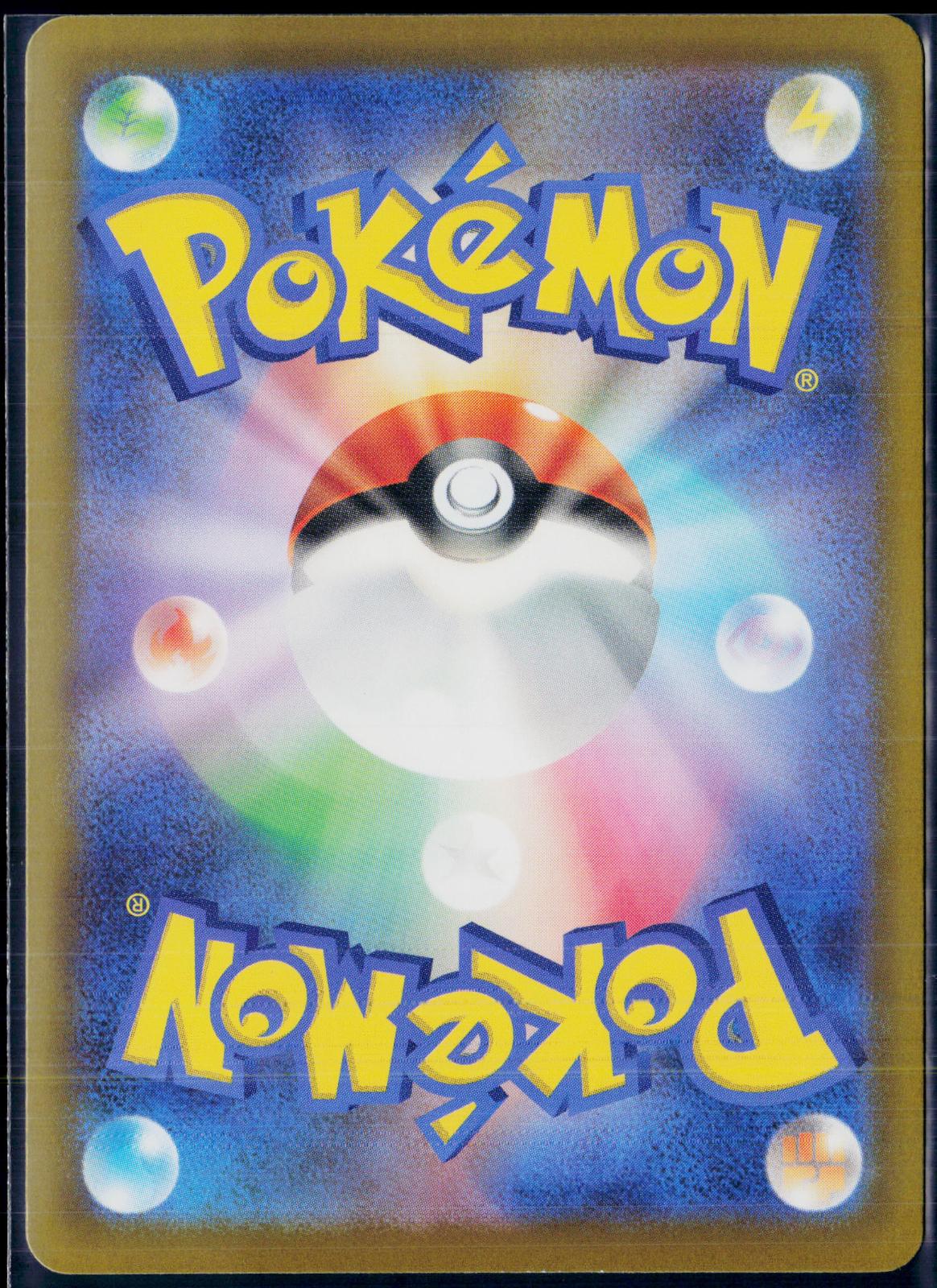 MEGA GENGAR EX 230/193 POKEMON MEGA DREAM EX MEGA ATTACK RARE JAPANESE HOLO NM