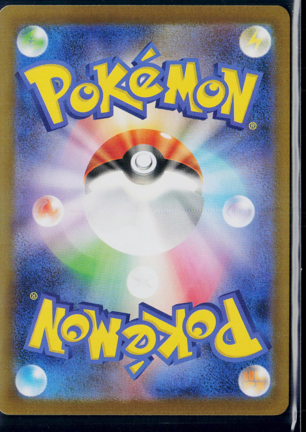 N'S PLOT 165/086 POKEMON BLACK BOLT SR JAPANESE NM