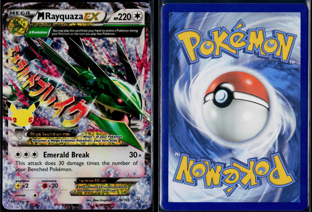 M RAYQUAZA EX 76/108 POKEMON CELEBRATIONS: CLASSIC COLLECTION HOLO NM