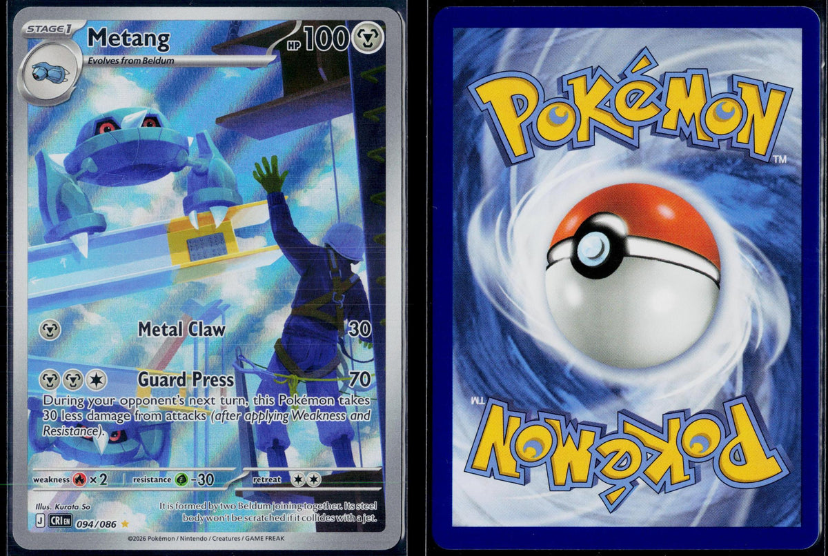 METANG 094/086 POKEMON CHAOS RISING HOLO ILLUSTRATION RARE HOLO NM