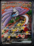 RAGING BOLT EX 222/187 POKEMON SV8A: TERASTAL FESTIVAL EX JAPANESE HOLO NM