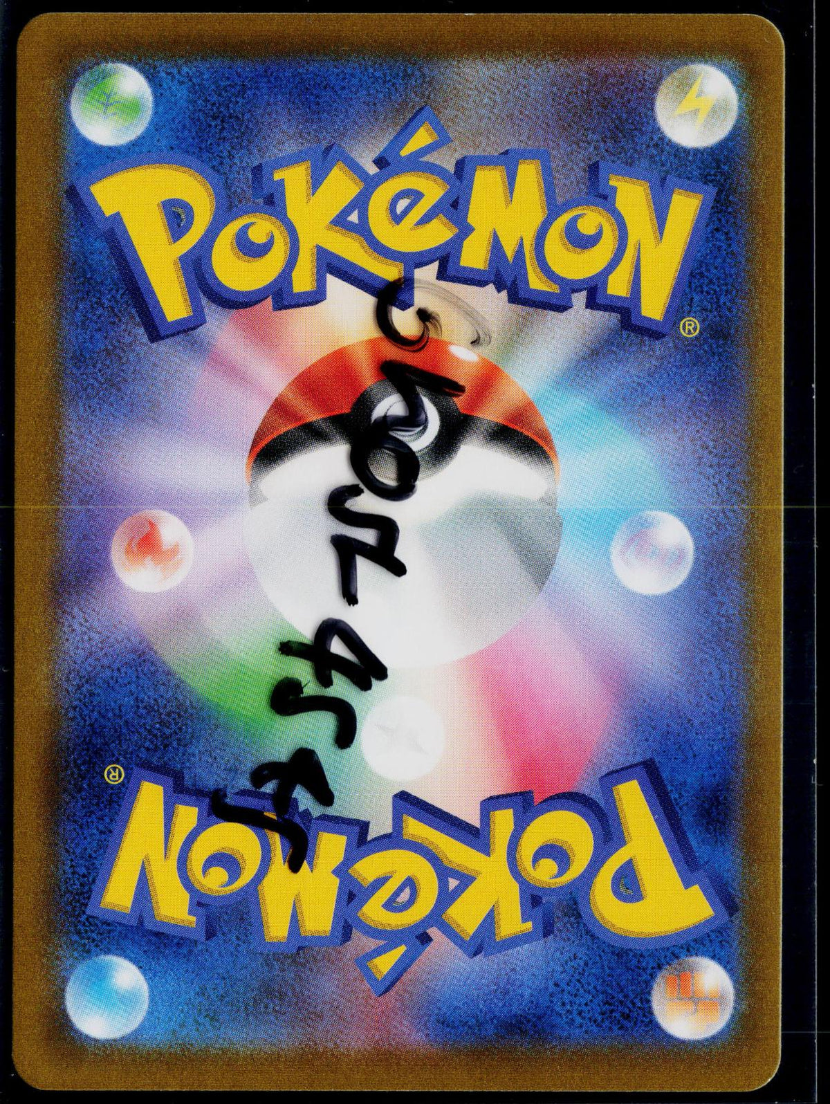 SYLVEON V 231/184 POKEMON VMAX CLIMAX CHARACTER SUPER RARE JAPANESE HOLO NM