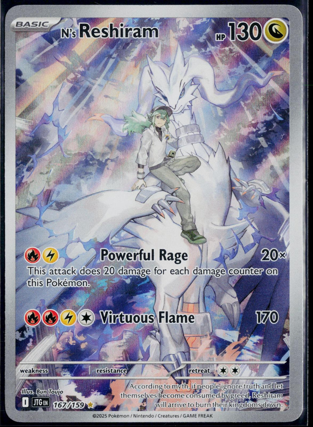 N'S RESHIRAM 167/159 POKEMON JOURNEY TOGETHER ILLUSTRATION RARE HOLO NM