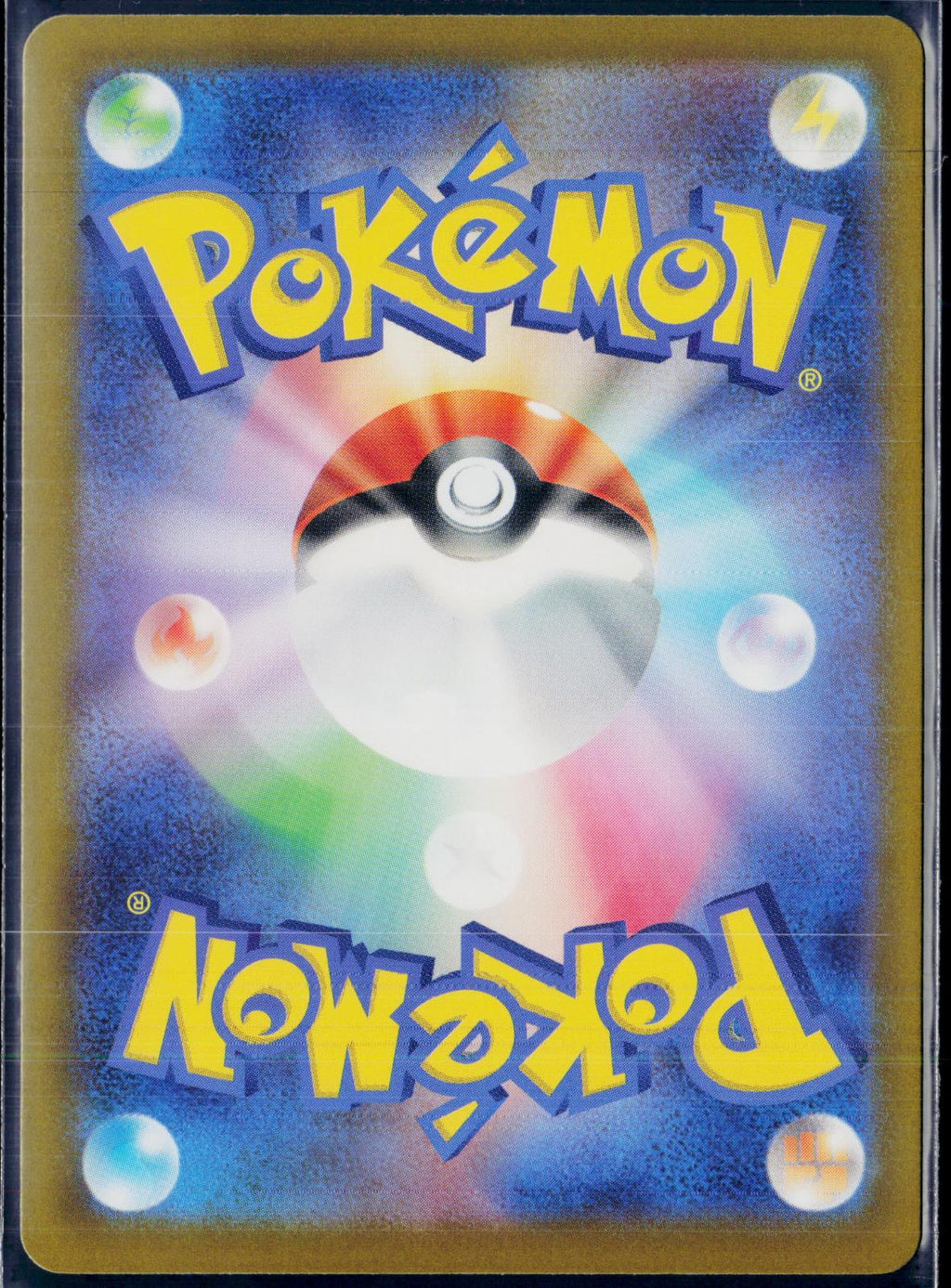 MEGA ZERAORA EX 112/081 POKEMON ABYSS EYE SPECIAL ART RARE JAPANESE HOLO NM