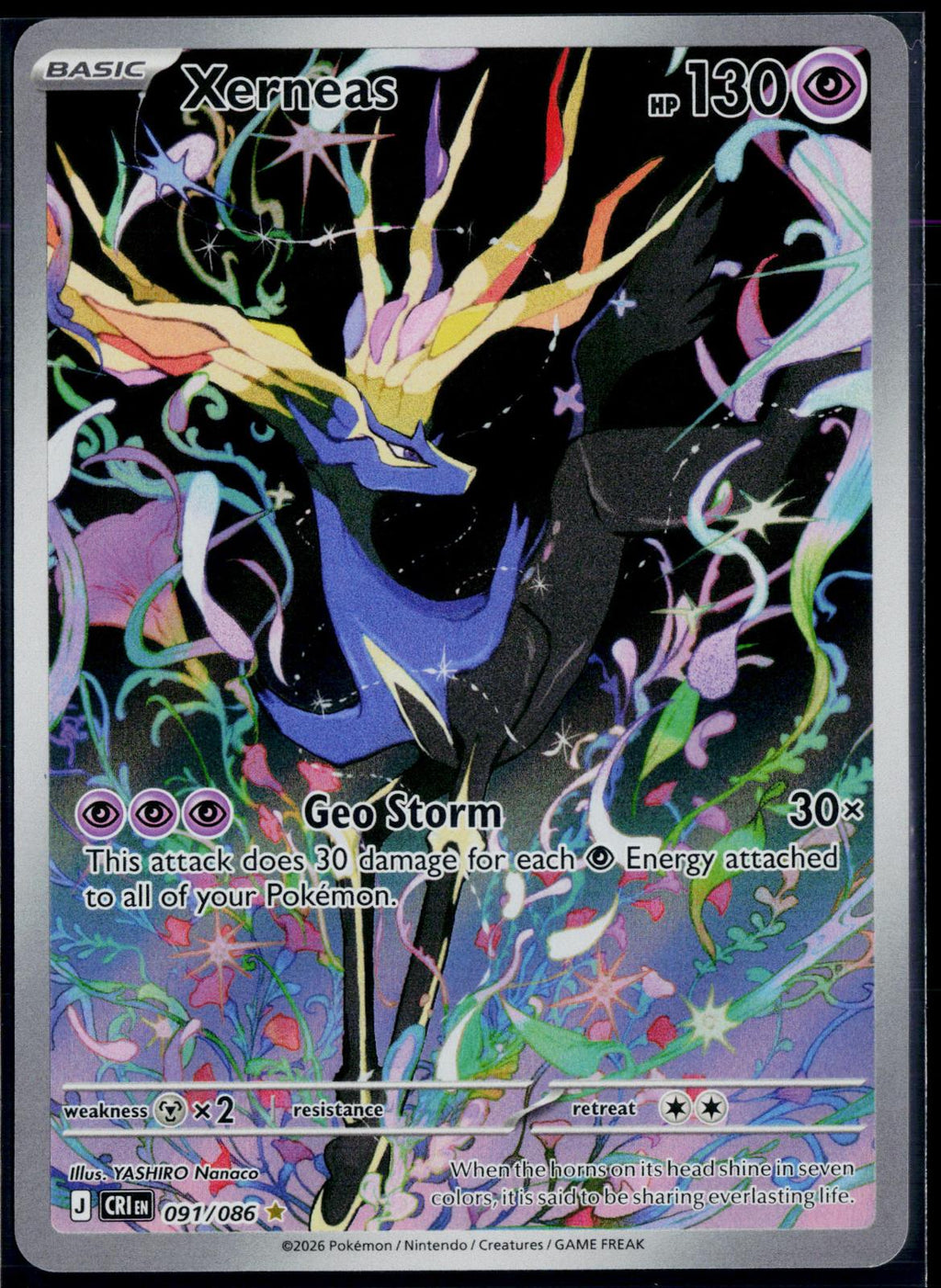 XERNEAS 091/086 POKEMON CHAOS RISING HOLO ILLUSTRATION RARE NM