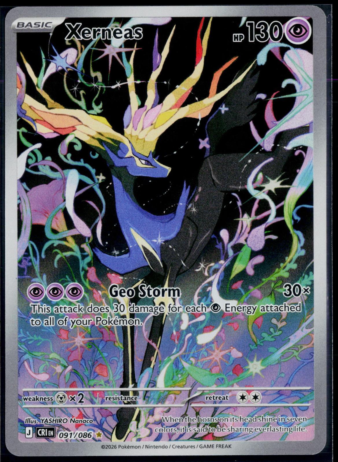 XERNEAS 091/086 POKEMON CHAOS RISING HOLO ILLUSTRATION RARE NM