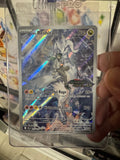 N'S RESHIRAM (JOURNEY TOGETHER STAMPED) 167/159 POKEMON HOLO NM SEALED