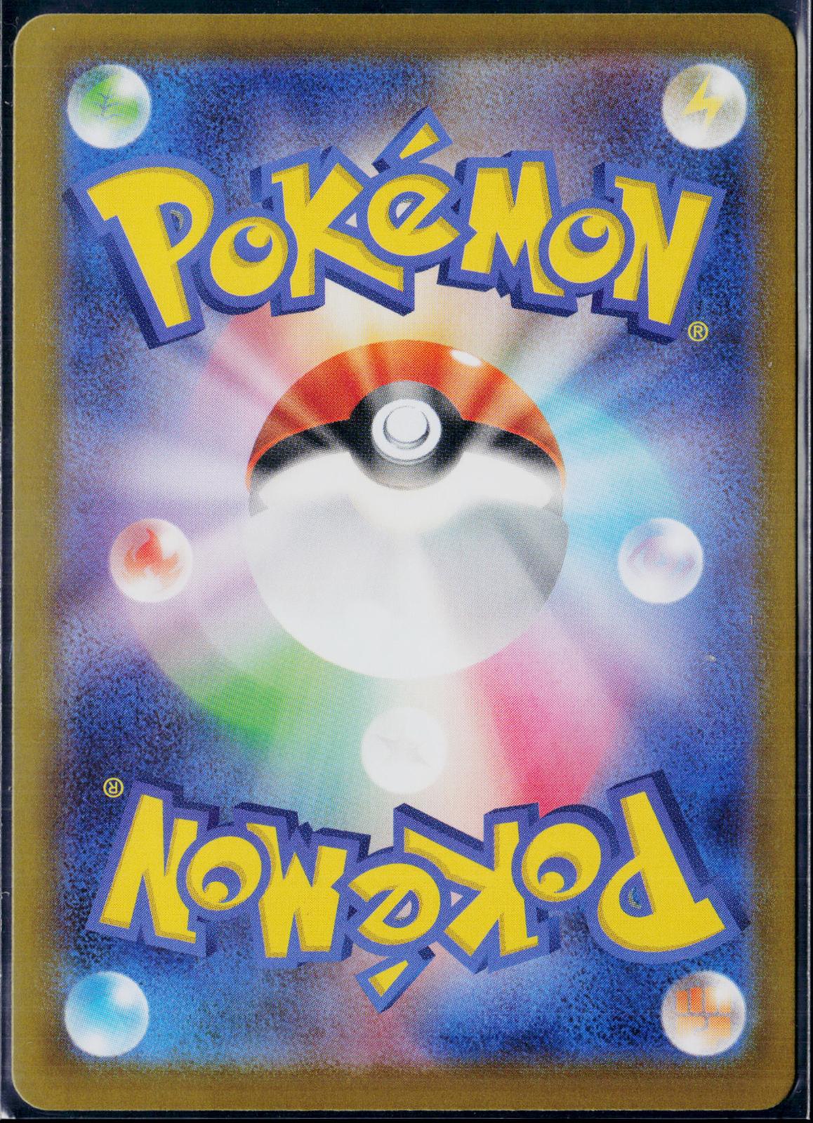 MEGA CLEFABLE EX 030/080 POKEMON NIHIL ZERO DOUBLE RARE JAPANESE NM