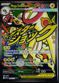 MEGA EELEKTROSS EX 266/217 POKEMON ASCENDED HEROES MEGA ATTACK RARE HOLO NM
