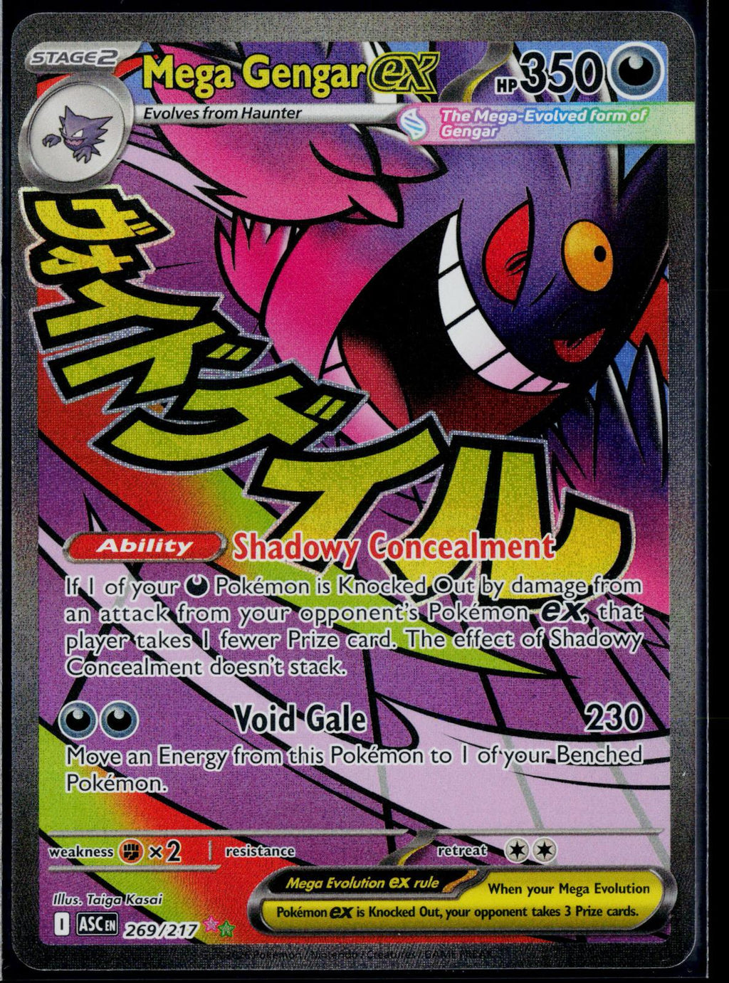 MEGA GENGAR EX 269/217 POKEMON ASCENDED HEROES MEGA ATTACK RARE HOLO NM