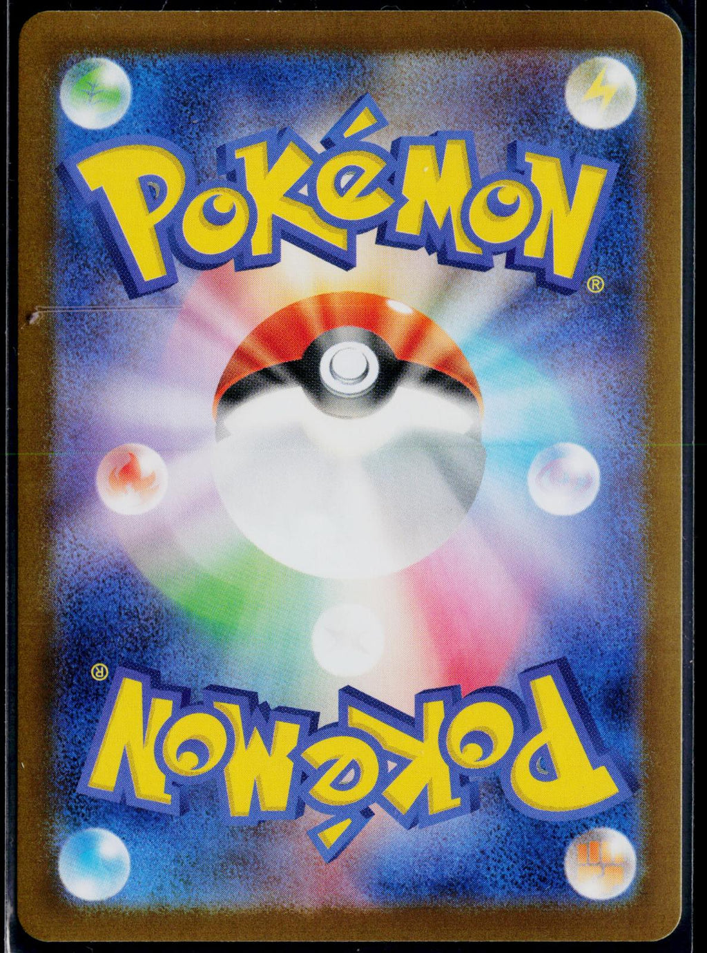 KYUREM EX 168/086 POKEMON SV11B: BLACK BOLT SPECIAL ART RARE JAPANESE HOLO NM