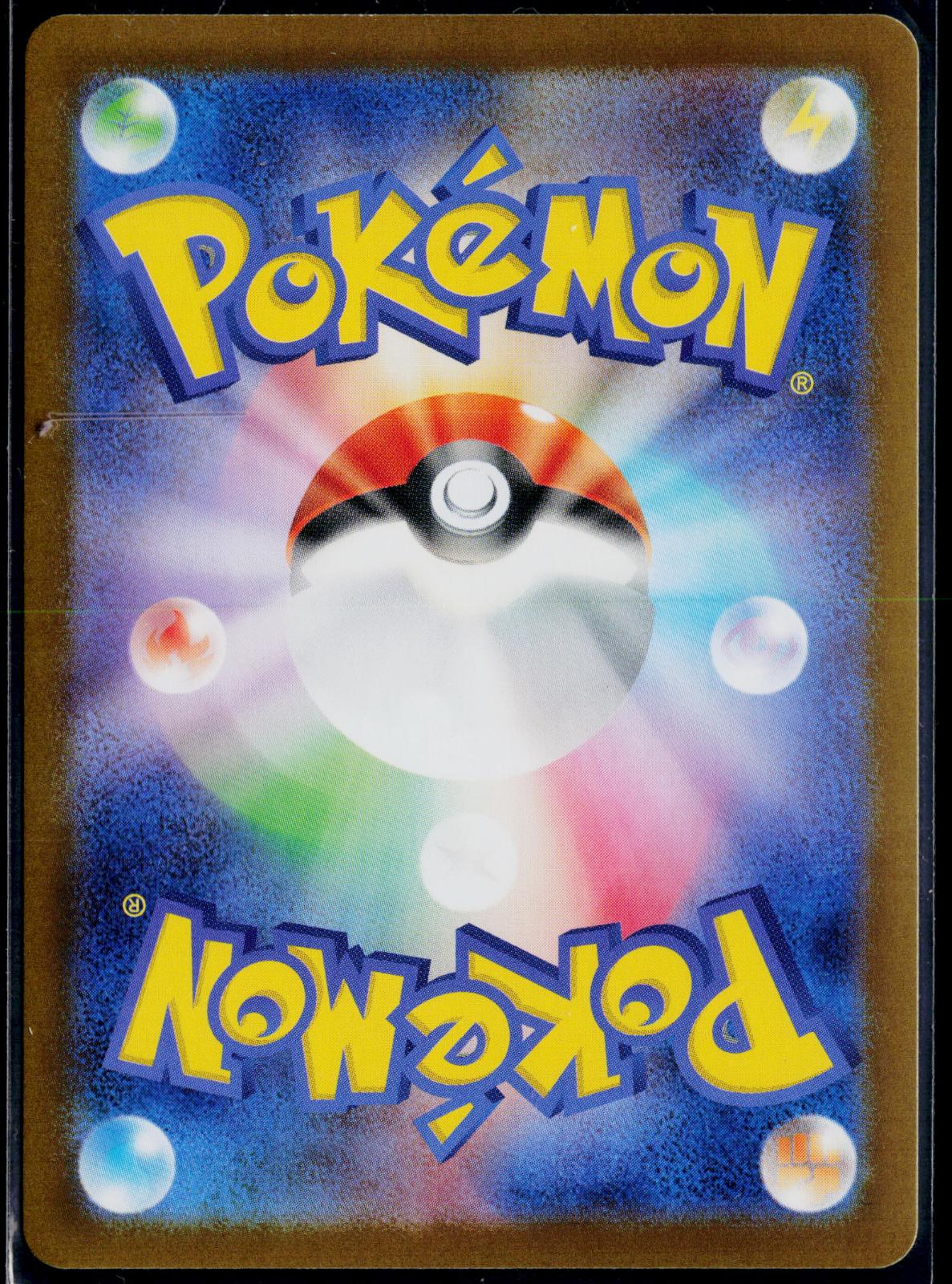 KYUREM EX 168/086 POKEMON SV11B: BLACK BOLT SPECIAL ART RARE JAPANESE HOLO NM