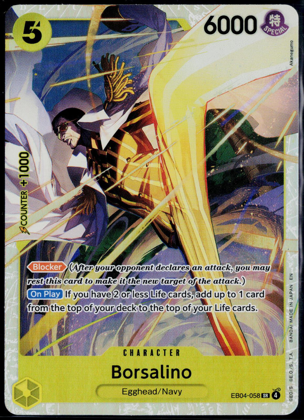 BORSALINO EB04-058 ONE PIECE ADVENTURE ON KAMI'S ISLAND SR FOIL NM
