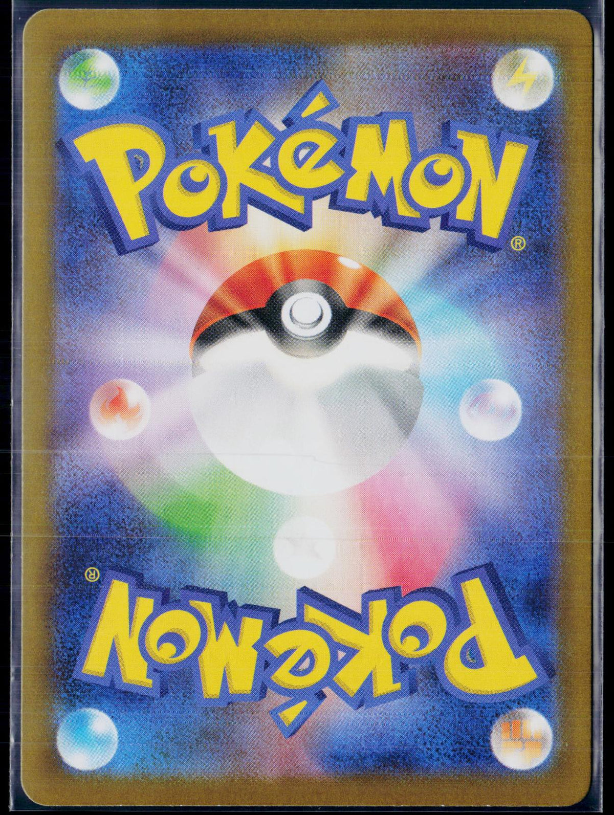 TERAPAGOS EX 226/187 🐬 POKEMON SV8A: TERASTAL FESTIVAL EX ☀️ JAPANESE NM/M 🌴