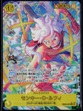 MONKEY.D.LUFFY EB04-061 🐬 ONE PIECE EGGHEAD CRISIS SEC ☀️ JAPANESE NM/M 🌴