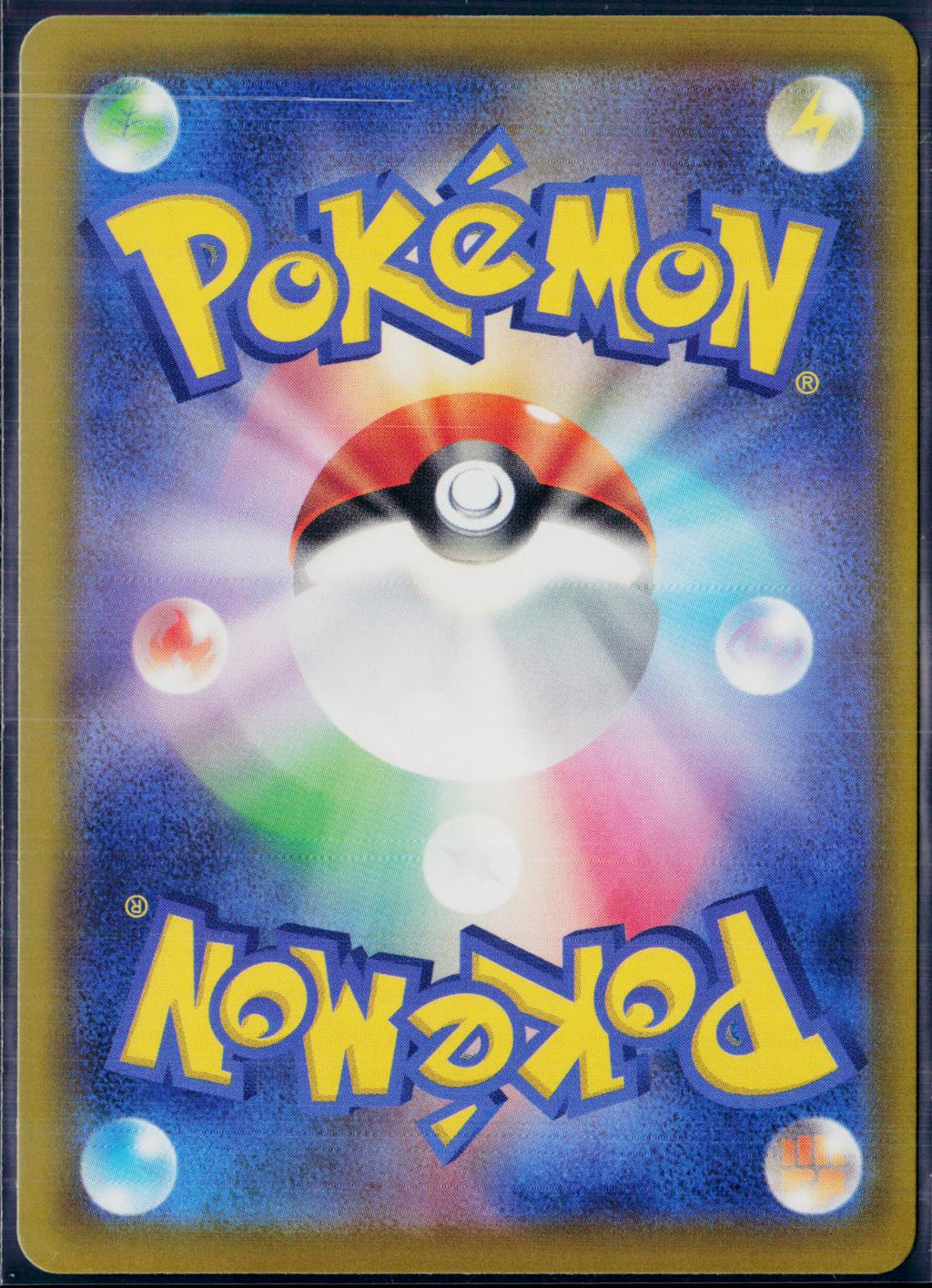 FEZANDIPITI EX 244/193 🐬 POKEMON MEGA DREAM EX SAR ☀️ JAPANESE HOLO NM/M 🌴