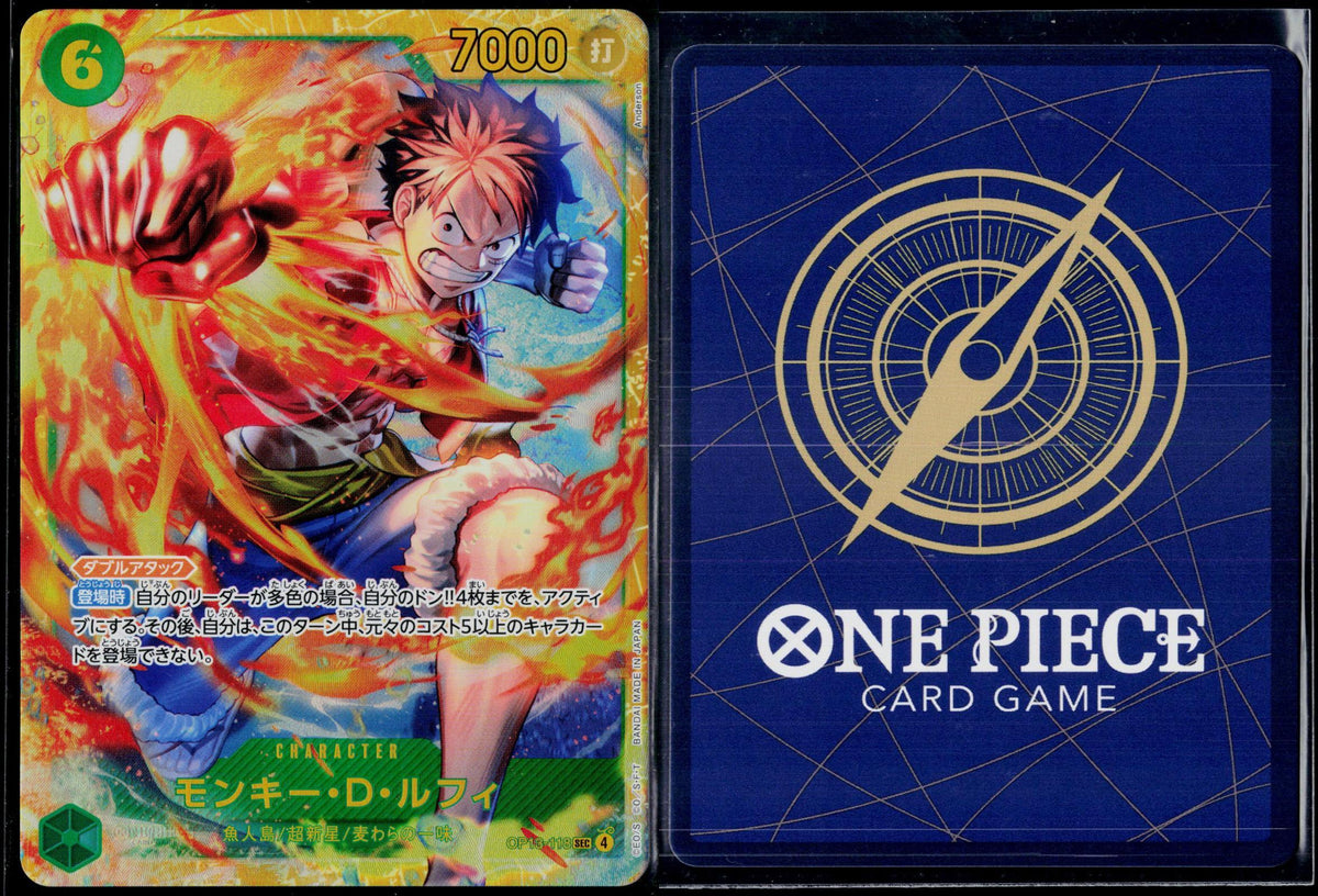 MONKEY.D.LUFFY OP13-118 ONE PIECE CARRYING ON HIS WILL SPECIAL CARD JAPANESE NM