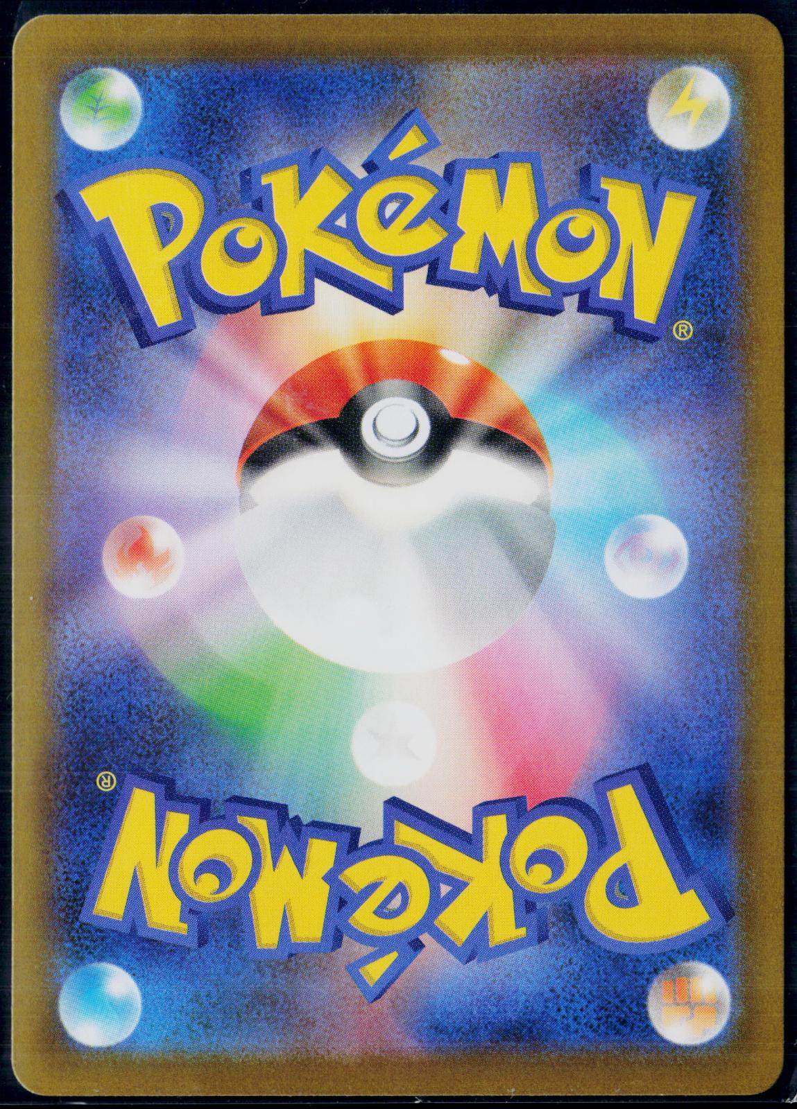 YVELTAL EX 052/080 POKEMON NIHIL ZERO DOUBLE RARE JAPANESE NM