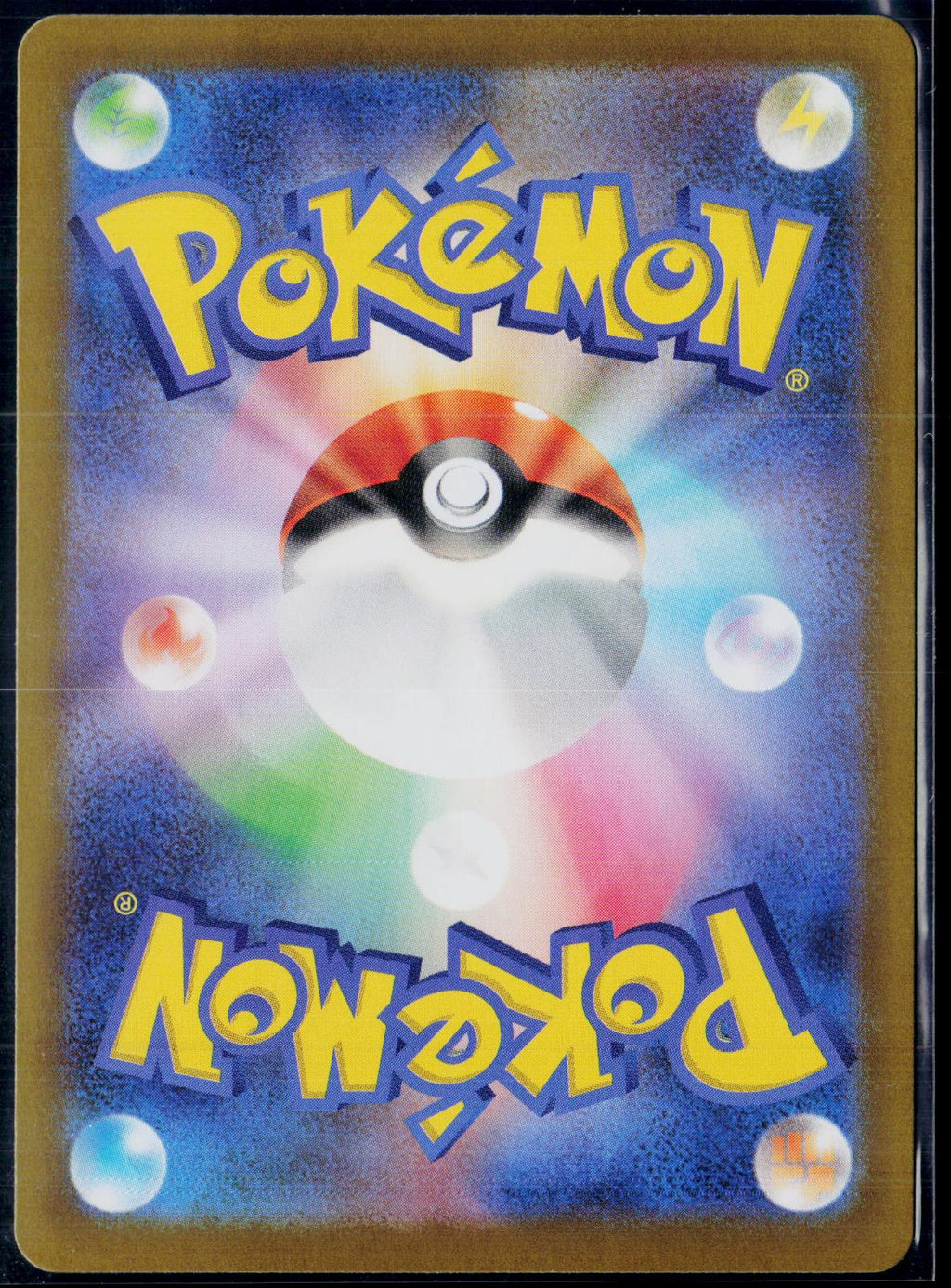 ROSA'S ENCOURAGEMENT 107/080 POKEMON NIHIL ZERO SR JAPANESE HOLO NM