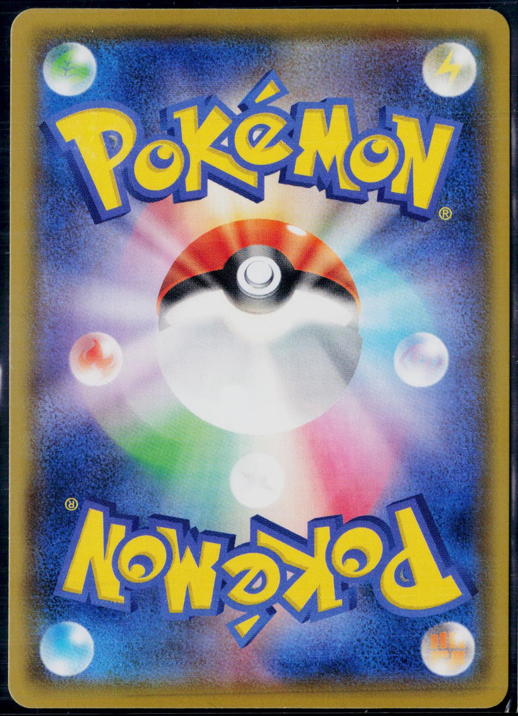 EEVEE 210/184 POKEMON VMAX CLIMAX CHARACTER RARE JAPANESE HOLO NM