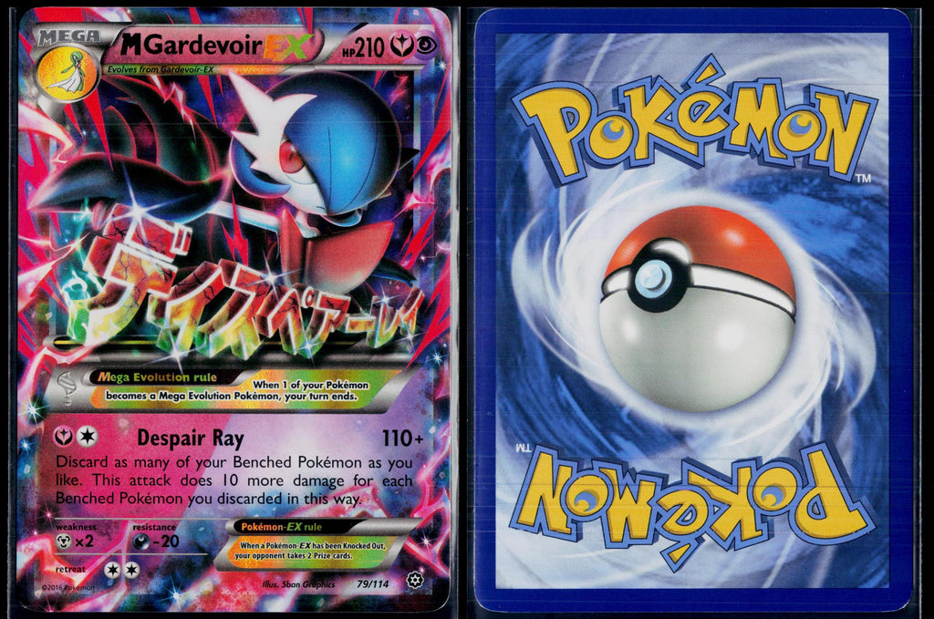 M GARDEVOIR EX 79/114 POKEMON STEAM SIEGE HOLO EX RARE NM