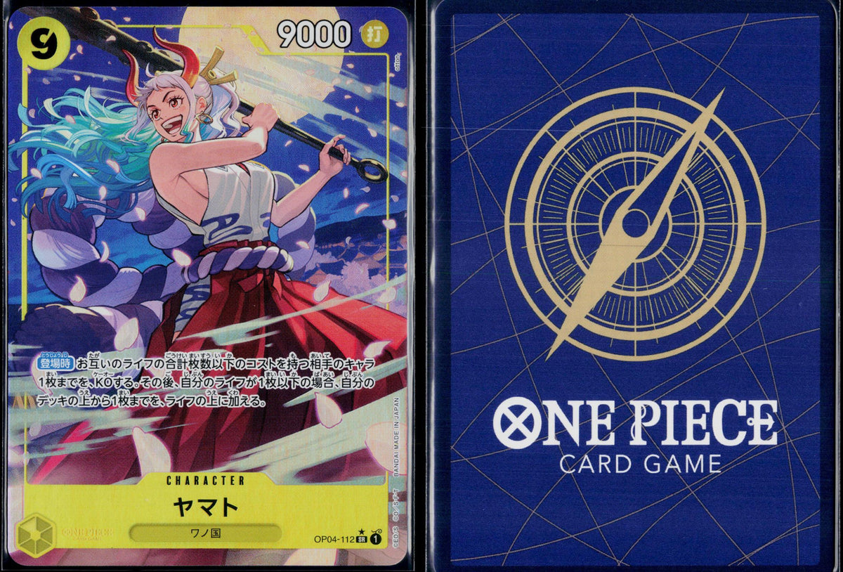 YAMATO OP04-112 ONE PIECE PREMIUM BOOSTER -ONE PIECE CARD THE BEST- JAPANESE NM
