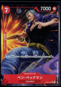 BENN.BECKMAN OP09-009 ONE PIECE EMPERORS IN THE NEW WORLD SR JAPANESE NM