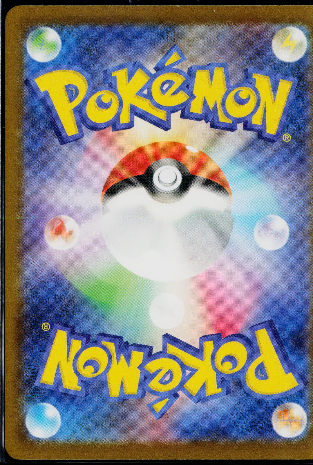 MEGA DRAGONITE EX 232/193 POKEMON M2A: MEGA DREAM EX JAPANESE HOLO NM