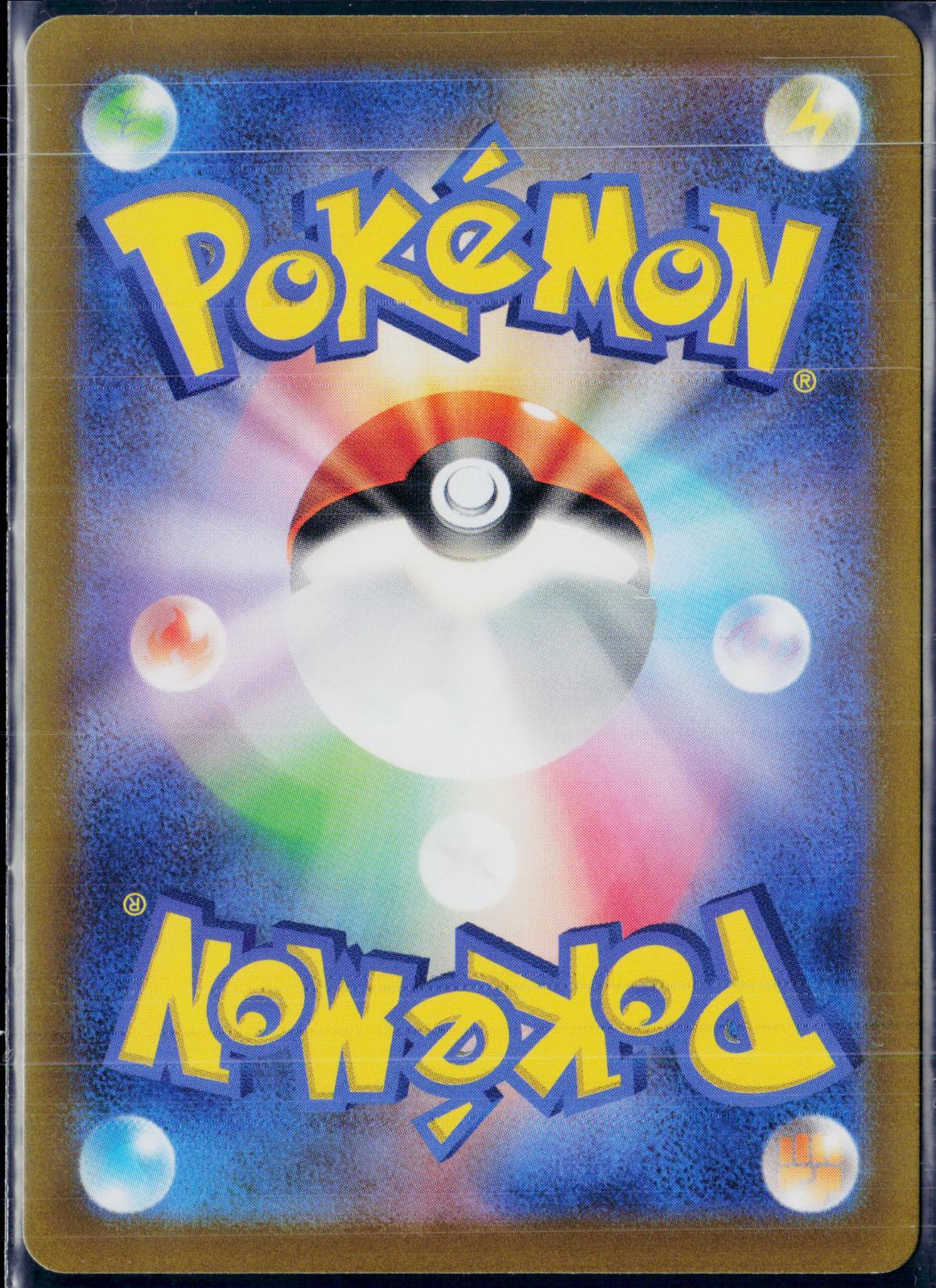 DEOXYS VMAX 222/172 POKEMON VSTAR UNIVERSE SPECIAL ART RARE JAPANESE HOLO NM