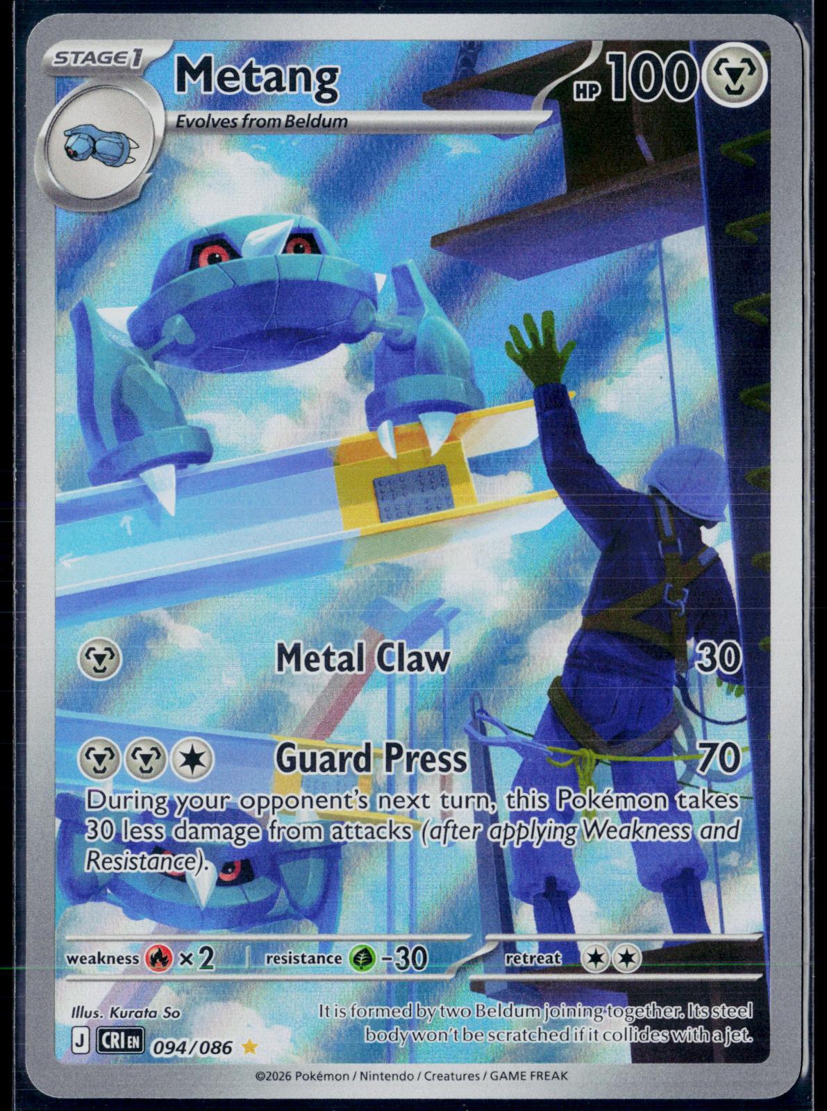 METANG 094/086 POKEMON CHAOS RISING HOLO ILLUSTRATION RARE HOLO NM