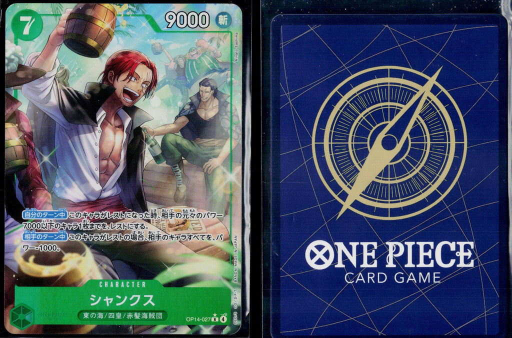 SHANKS OP14-027 ONE PIECE THE AZURE SEA’S SEVEN R JAPANESE NM