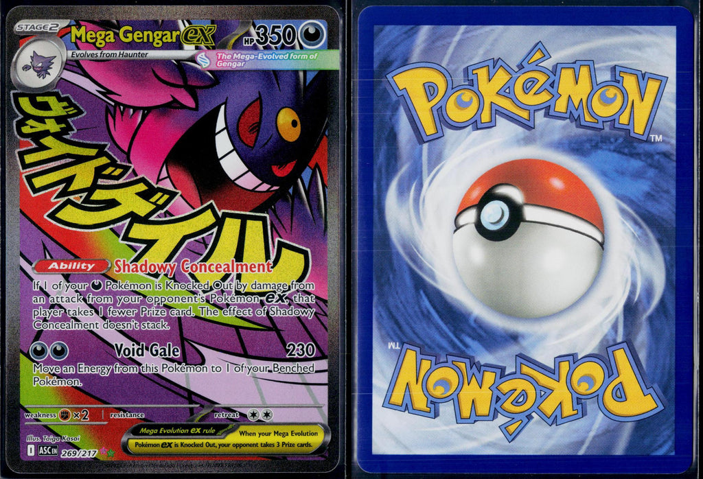 MEGA GENGAR EX 269/217 POKEMON ASCENDED HEROES MEGA ATTACK RARE HOLO NM